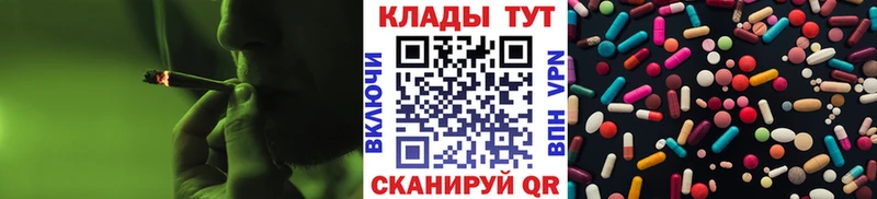 Где можно купить наркотики Кемерово Марихуана  КОКАИН  A PVP  МЕФ 
