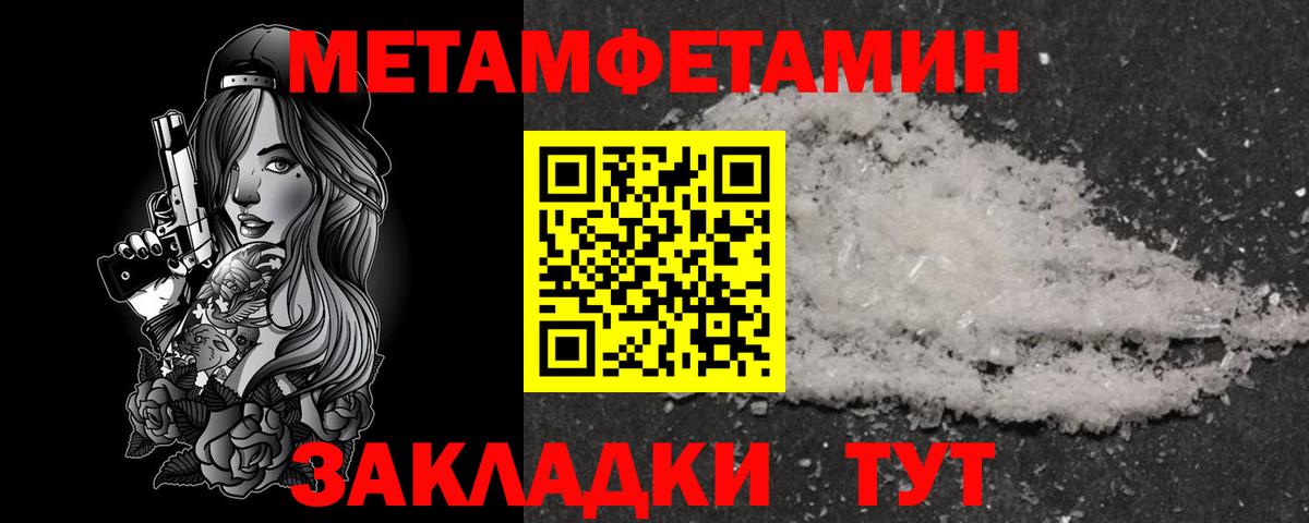 Амфетамин  АМФ VHQ  Вход с VPN  Кемерово 