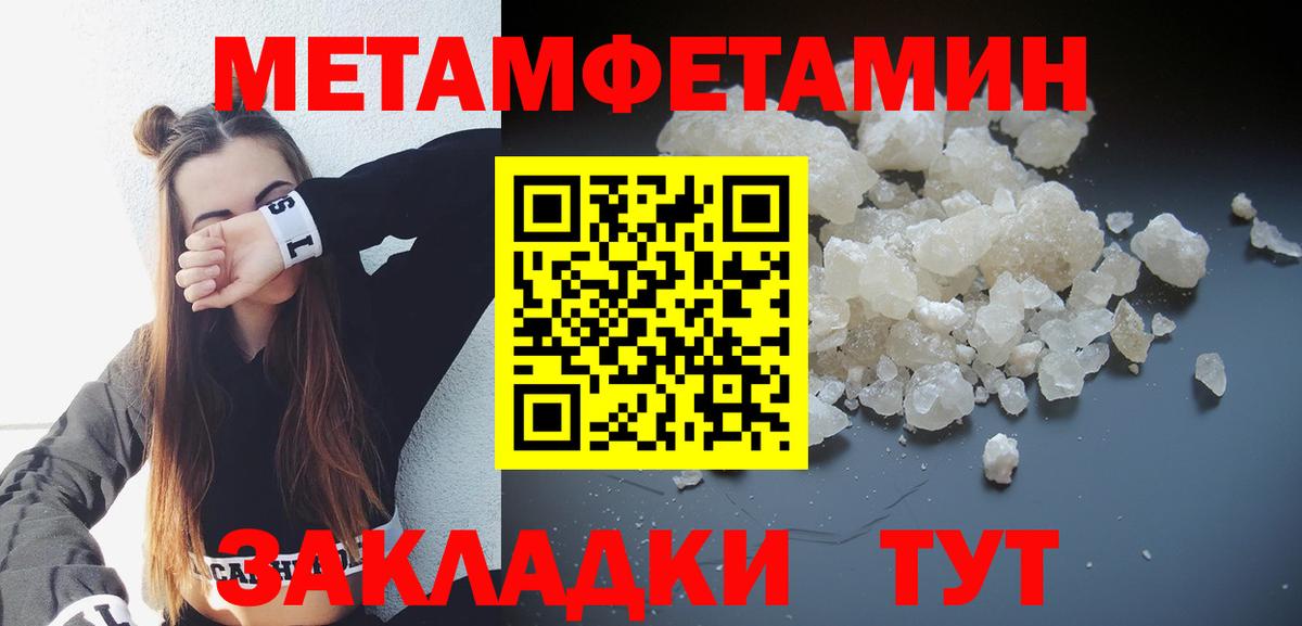 Amphetamine 98% Кемерово