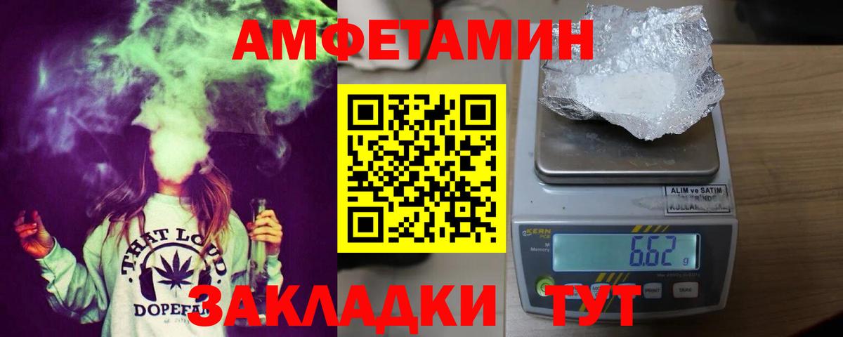Amphetamine  Amphetamine  Кемерово  Amphetamine 98% 