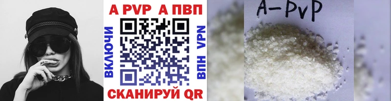 ссылка на мегу вход  Кемерово  APVP мука 