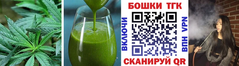 Еда ТГК марихуана  Кемерово 