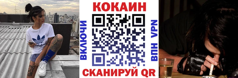 Кокаин 98%  Кемерово 