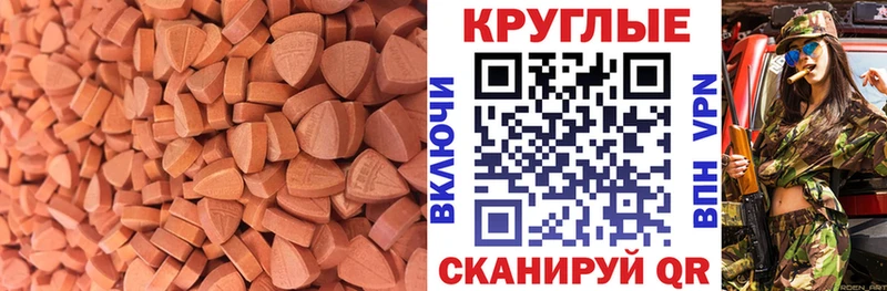 Ecstasy mix  Кемерово 