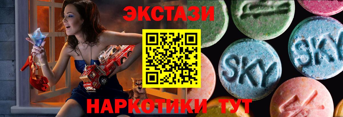 Экстази mix Кемерово