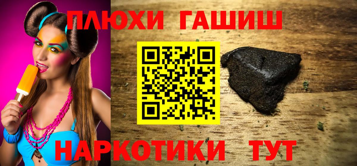 Галлюциногенные грибы Кемерово
