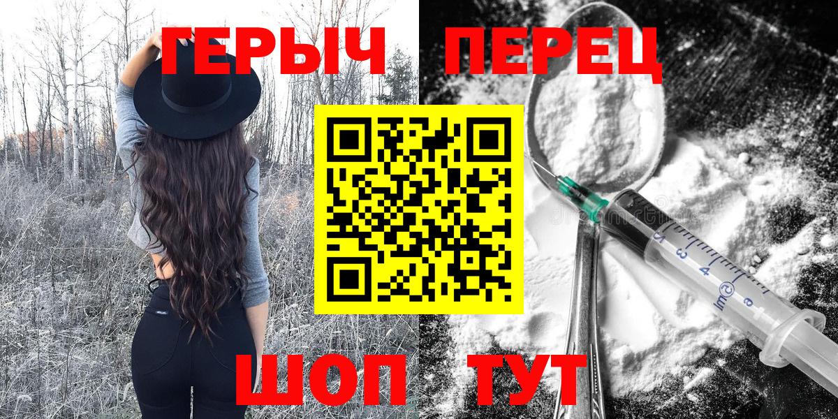 ГЕРОИН афганец  ГЕРОИН  Кемерово 