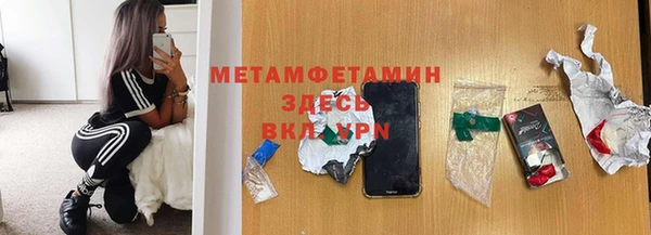 хмурый Пенза