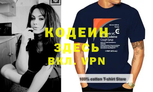 гашиш Ладушкин
