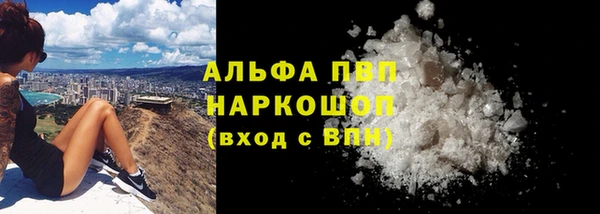 гидра Лабытнанги