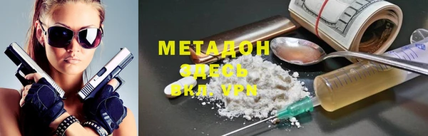 гидра Лабытнанги