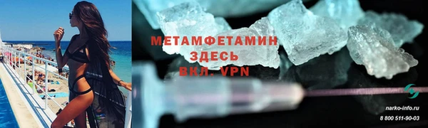 гидра Лабытнанги