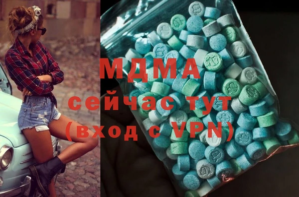 альфа пвп Лагань