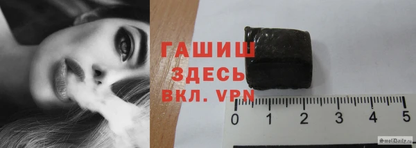гидра Лабытнанги