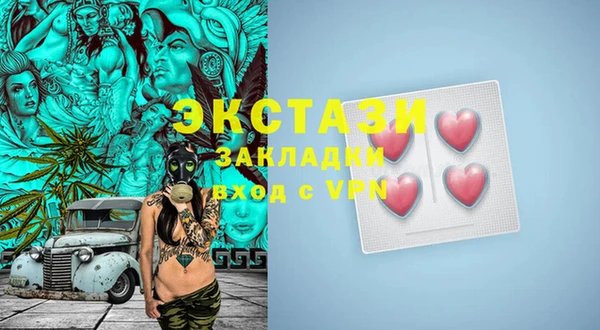 гидра Лабытнанги