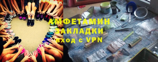 гидра Лабытнанги