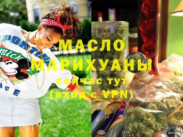 гидра Лабытнанги