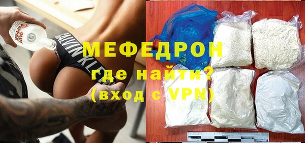гидра Лабытнанги