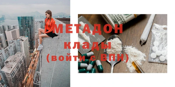 альфа пвп Лагань