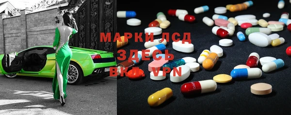 гидра Лабытнанги