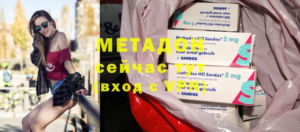 мефедрон Киров