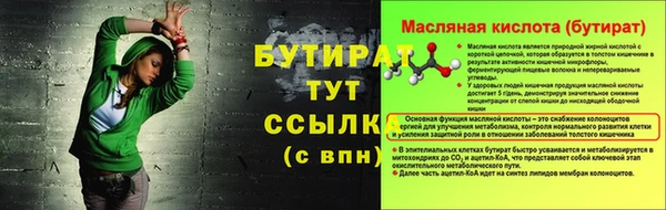 гидра Лабытнанги