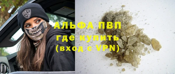 альфа пвп Лагань