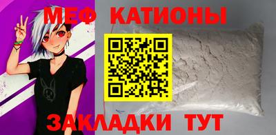 мескалин Балахна