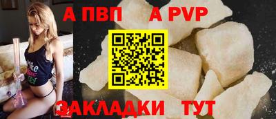 дживик Гай