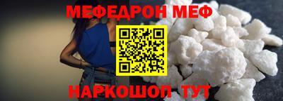 наркотики Балаково