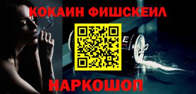 наркотики Балаково