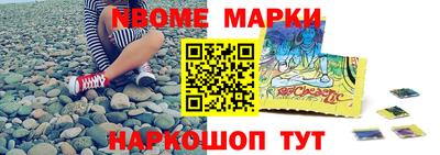 дмт Балашиха