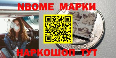 мескалин Балахна