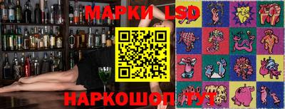 мескалин Балахна