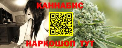 гидра Гагарин