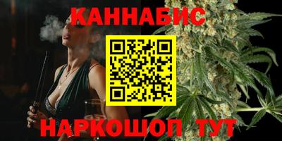 наркотики Балаково