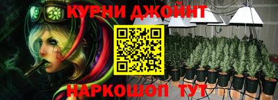 наркотики Балаково