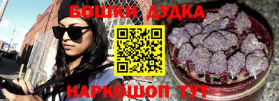 дмт Балашиха