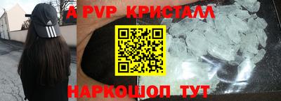 гидра Гагарин