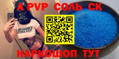 гидра Гагарин