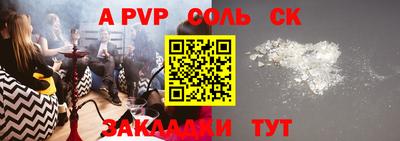 дмт Балашиха