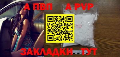 наркотики Балаково