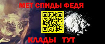 гидра Гагарин