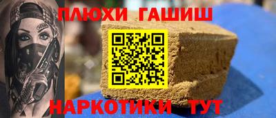 гидра Гагарин