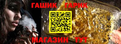 наркотики Балаково