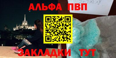 наркотики Балаково