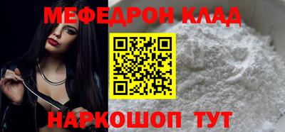 гидра Гагарин