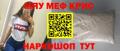 гидра Гагарин