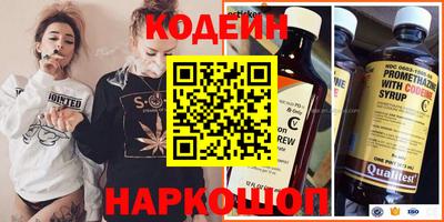 гидра Гагарин