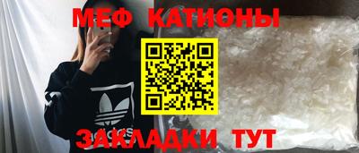 мескалин Балахна